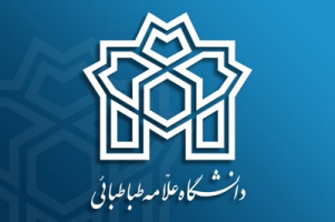 ویژه برنامه‌های مناسبتی معاونت فرهنگی و اجتماعی دانشگاه علامه طباطبائی در زمستان ۱۴۰۰