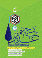 جشنواره هنرهای تجسمی و رویداد هنری «تجسم غدیر»