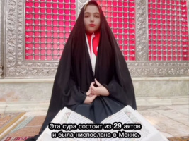 مسابقه ملی حفظ قرآن به زبان روسی
