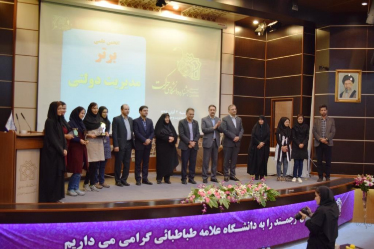 آیین اختتامیه هفتمین جشنواره دانشگاهی حرکت و تقدیر از برگزیدگان انجمن‌های علمی، با حضور حسین سلیمی، رئیس دانشگاه