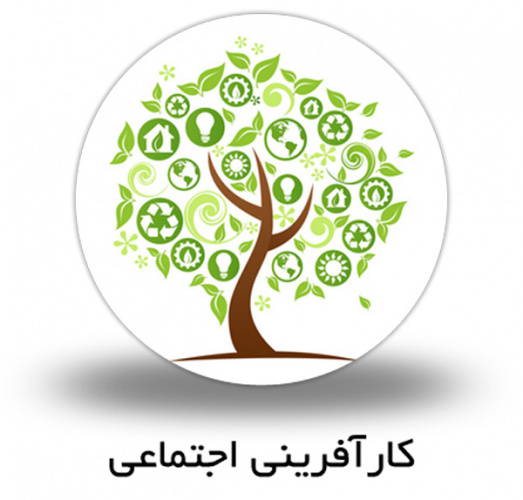 تشکیل دبیرخانه کارآفرینی اجتماعی در دانشگاه علامه طباطبائی