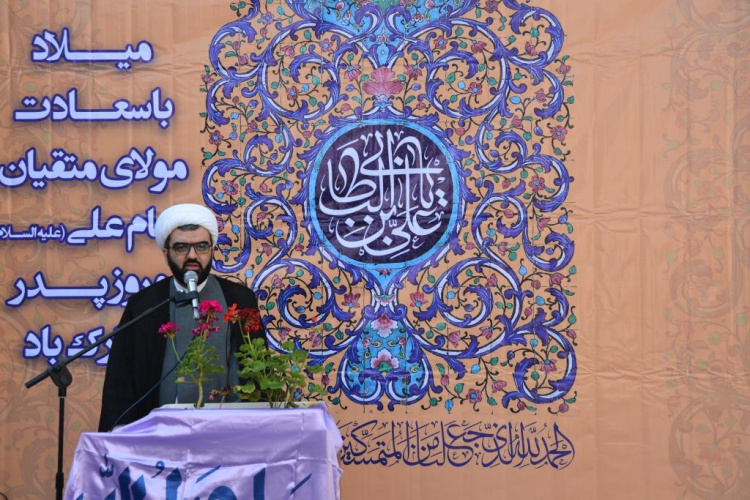 جشن میلاد امیرالمؤمنین امام علی علیه‌السلام در دانشگاه علامه طباطبائی برگزار شد