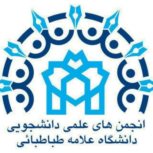 اعلام اسامی منتخبین شوراهای مرکزی «نهمین انتخابات سراسری انجمن های علمی دانشجویی» دانشگاه