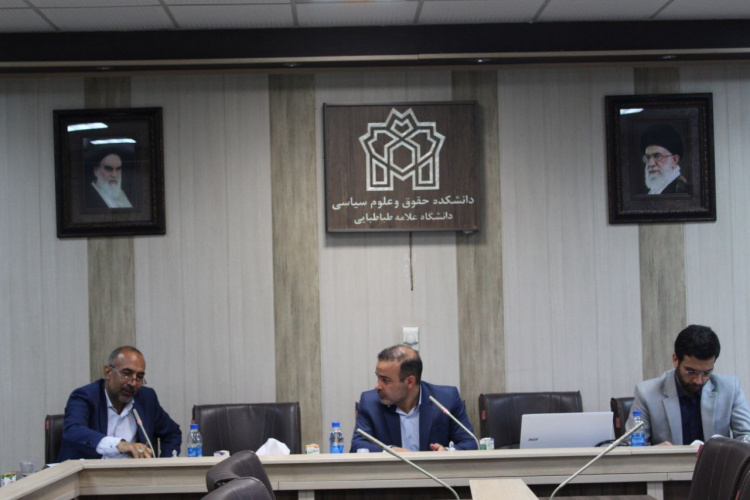 نشست &quot;شورای رقابت و انحصار پلتفرمی&quot;