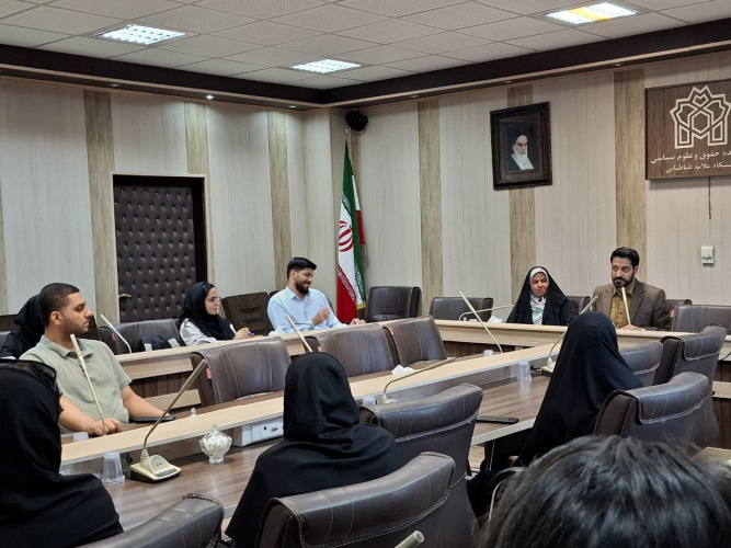 نشست هم اندیشی صمیمانۀ مدیر امور فرهنگی با اعضای شوراهای مرکزی انجمن های علمی دانشجویی دانشکده حقوق و علوم سیاسی