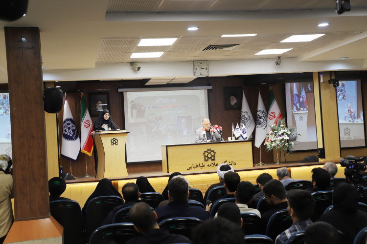 برگزاری برنامه «نسبت استکبار ستیزی با ایران قوی» در دانشکده حقوق و علوم سیاسی