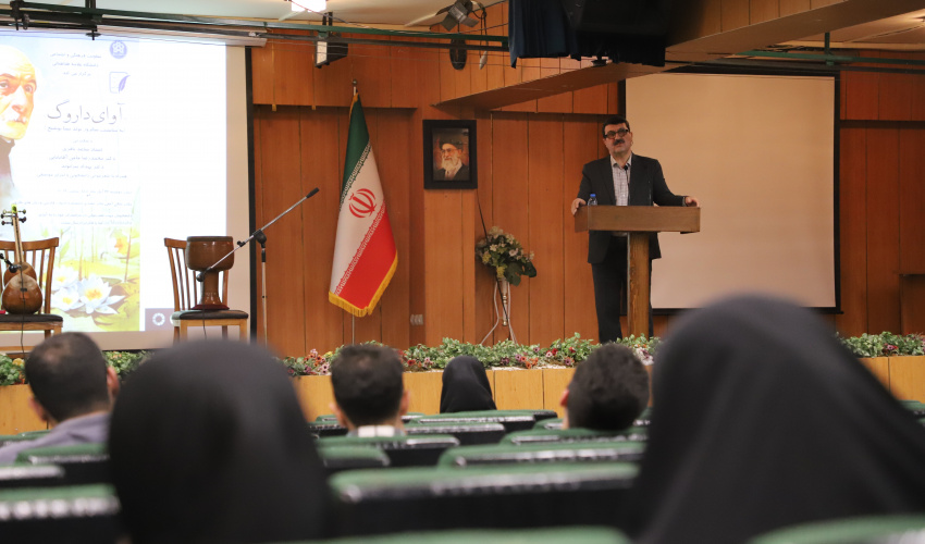 برگزاری برنامه «آوای داروگ» به مناسبت سالروز تولد نیما یوشیج