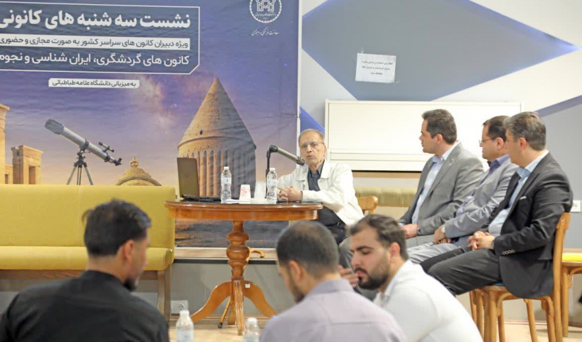 پیشرفت پایدار نیازمند مشارکت فعال جامعه مدنی و تقویت همبستگی اجتماعی است