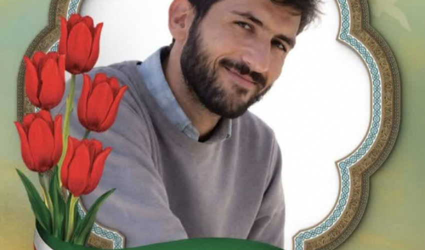 شهید مجید اردش