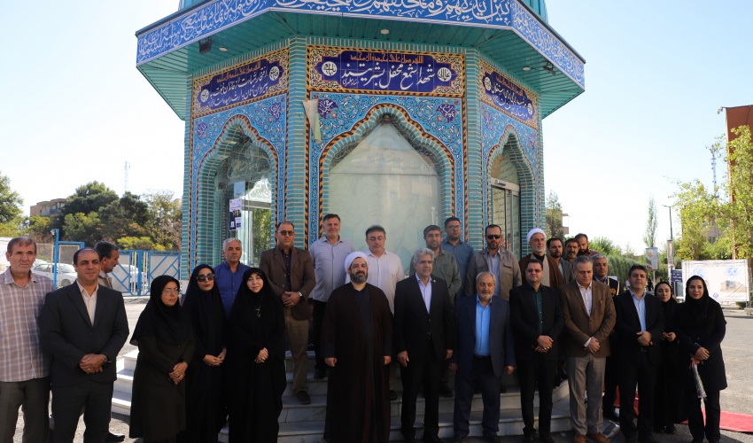 برگزاری مراسم تجلیل از شهدای دانشگاه علامه طباطبائی
