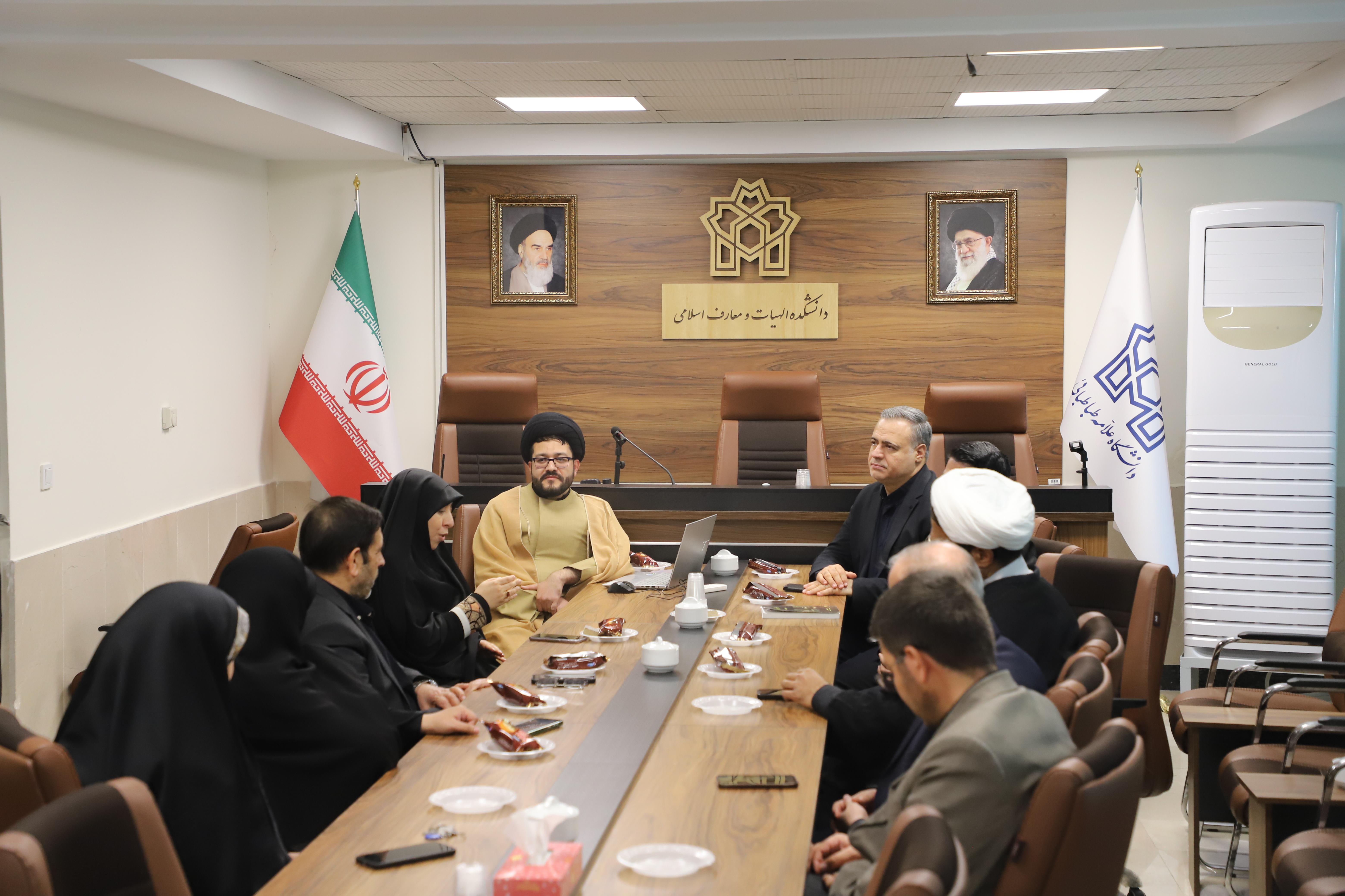 دیدار با اعضای هیئت علمی گروه فلسفه و کلام دانشگاه علامه طباطبائی به مناسبت روز حکمت و فلسفه
