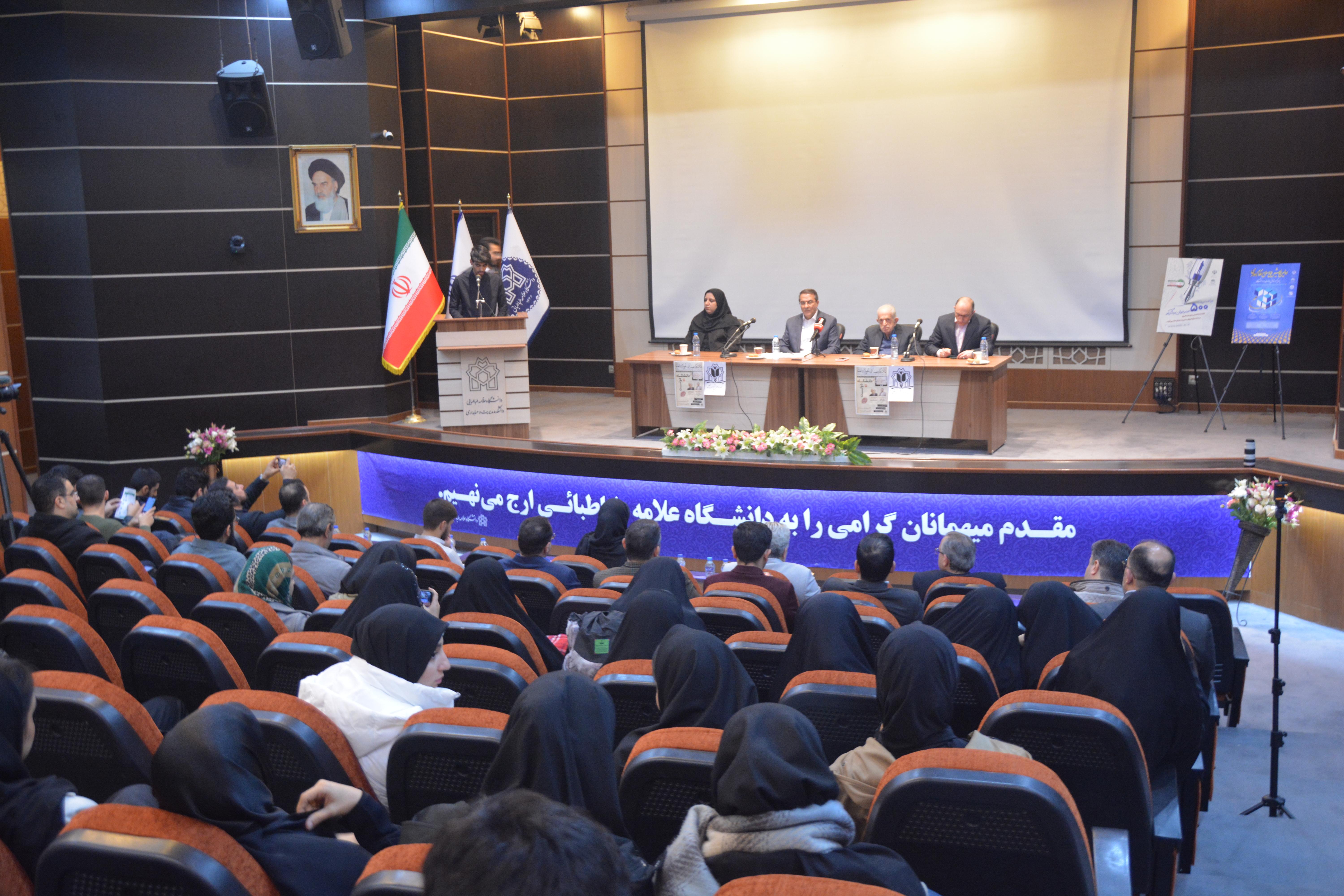 برگزاری مراسم “از دانشگاه تا دولت” به مناسبت ۱۶ آذر و روز دانشجو در دانشگاه علامه طباطبائی