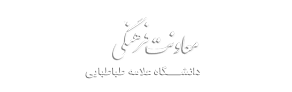 معاونت فرهنگی دانشگاه